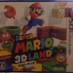 3DSソフト スーパーマリオ3Dランドのサムネイル