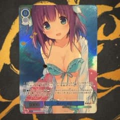 ヴァイスシュバルツロゼ 蒼の彼方のフォーリズム 海デート 莉佳 ssp