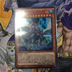 真竜皇バハルストスFのサムネイル