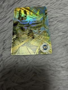 み*ー様 ドラゴンボールスーパーダイバーズ セル SDV5-033 パラレル み*ー様 ドラゴンボールスーパーダイバーズ セル SDV5-033 パラレル
