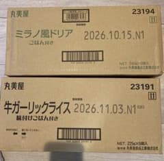 RK様専用 アミューズメント景品まとめ売りのサムネイル