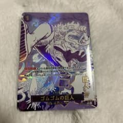 ゴムゴムの巨人 パラレル 箔押し ワンピースカード ザベスト2 - メルカリ