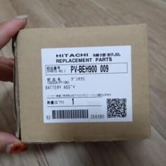 HITACHI PV-BEH900　掃除機　バッテリー電池新品のサムネイル