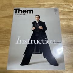 Them magazine 2019年8月号 Instructionのサムネイル