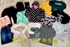 キッズ服 まとめ売り 110cm 女の子 秋冬物のサムネイル