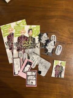 東京卍リベンジャーズ　九井一　乾青宗セットのサムネイル