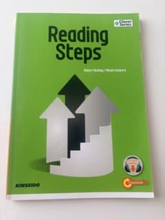 Reading Steps 英語学習参考書 金星堂のサムネイル