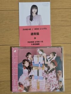 乃木坂46 ビリヤニ　未開封5形態セブンイレブン特典付き 乃木坂46 ビリヤニ 未開封5形態セブンイレブン特典付き - メルカリ