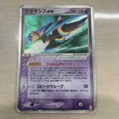 デオキシス ex ギフトボックス エメラルドver. 019/019 - メルカリ