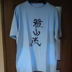日本酒Tシャツのサムネイル