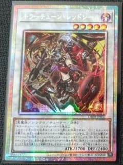 遊戯王】コスモス姫のお戯れ プレイマット スリーブ セット 新品未開封