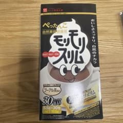 自然美容健康茶 黒モリモリスリム プーアル茶風味 【30包入り】のサムネイル