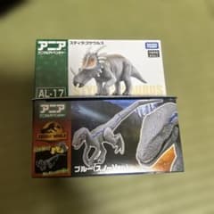 【nana様専用】タカラトミー スティラコサウルス & ブルーのサムネイル