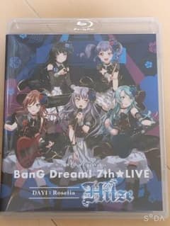 BanG Dream！7th☆LIVE Roselia Hitzeのサムネイル