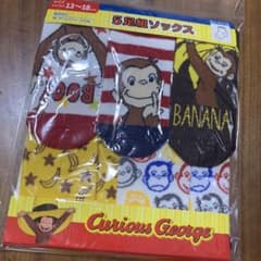 マ*※様 おさるのジョージ 靴下 5足組 13-18cmのサムネイル