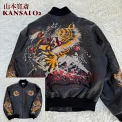 90's✨ 山本寛斎 KANSAIO2 スカジャン レザージャケット 刺繍 虎
