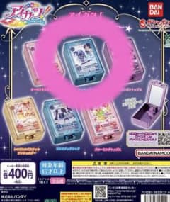 アイカツコンパクトミラー 天の川コズミックワンショルダーのサムネイル