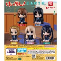 まちぼうけ けいおん！の場合 コンプリートセット④ - メルカリ