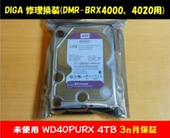 DIGA 修理換装用 4TB HDD DMR-BRX4000、BRX4020用 DIGA 修理換装用 4TB HDD DMR-BRX4000、BRX4020用 - メルカリ
