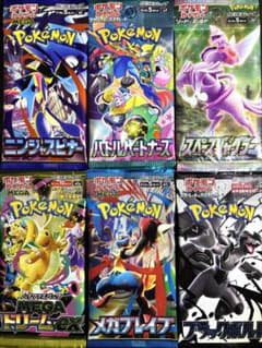 ポケモンカード　5枚セット ポケモンカードゲーム 5パックセット 新品未開封 シャイニートレジャー