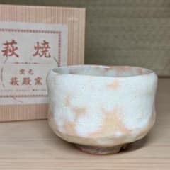 萩焼 萩殿窯 茶碗 抹茶碗 茶道具 共箱 栞 0303P28 - メルカリ