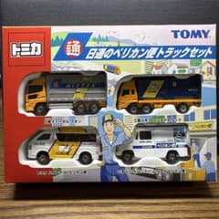 トミカ日通のペリカン便トラックセットのサムネイル
