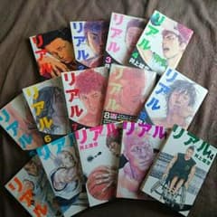 明日まで大幅値下げ！赤字覚悟。 リアル 井上雄彦 全巻セットのサムネイル