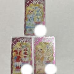 アイプリバース フルコーデガチャ 3種まとめ売り - メルカリ