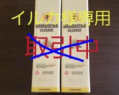 コンブチャクレンズ 2本のサムネイル