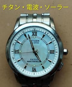 BM49 シチズン・エクシード チタン・電波・ソーラー時計 - メルカリ
