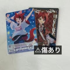 すとぷり 莉犬 カード 2枚セットのサムネイル