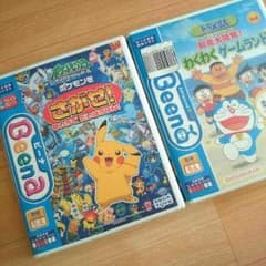 ビーナ カセットのサムネイル