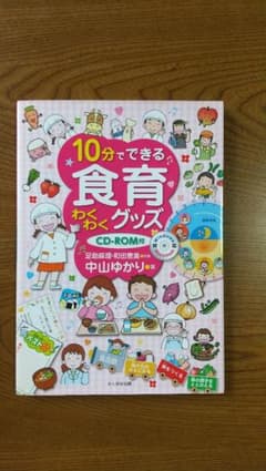そら様 リクエスト 2点 まとめ商品のサムネイル