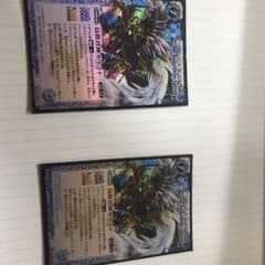ガルードのサムネイル