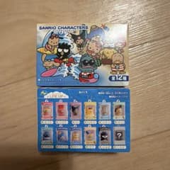 未開封 サンリオキャラクターズ チョコボックス 2026のサムネイル