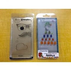 はらぺこあおむしiPhone6s p ケースのサムネイル