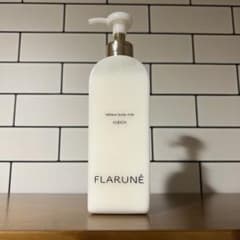 ALBION FLARUNÉ radioux body milkのサムネイル