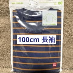 ꕤ*.様 新品未開封 UNIQLO ベビー ソフトタッチクルーネックT 100cのサムネイル