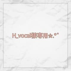 DHCのサムネイル