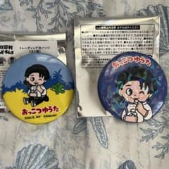 呪術廻戦 クッピーラムネ 乙骨憂太 トレーディング缶バッジ 2個セットのサムネイル