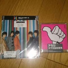 嵐2001年CDのサムネイル