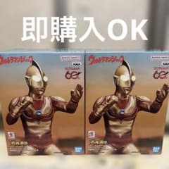 帰ってきたウルトラマン 英雄勇像 ウルトラマンジャックの入手方法