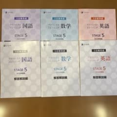 2025年度 最新版 Z会実力テスト アドバンスト・トレーニング 高校2年