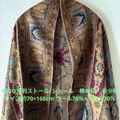 エトロ大判ストール/ショール 極美品 タグ付き イタリア製 希少 - メルカリ