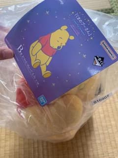 [곰의 푸씨 이치 반 쿠지 B상]