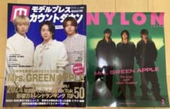 ミセス特集 NYLON JAPAN／モデルプレス カウントダウンのサムネイル
