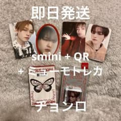 チョンロ セット DREAM()SCAPEのサムネイル