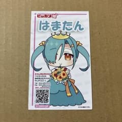 新品 ビッカメ娘 浜松 はまたん ビッカメ娘 擬人化11周年 名刺