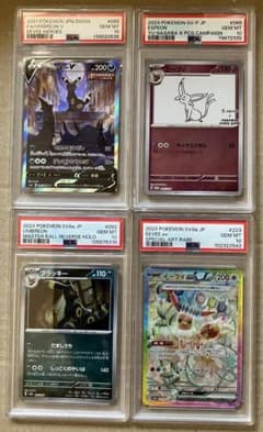 PSA10】 ブイズ まとめ売り ブラッキー エーフィ イーブイ - メルカリ