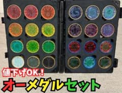 【最安値】DXオーメダルホルダー&DXオーメダルSET＋おまけのサムネイル